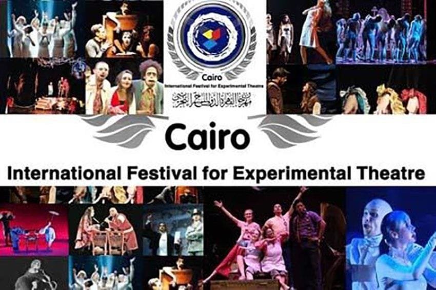 Festival de Teatro Experimental de El Cairo