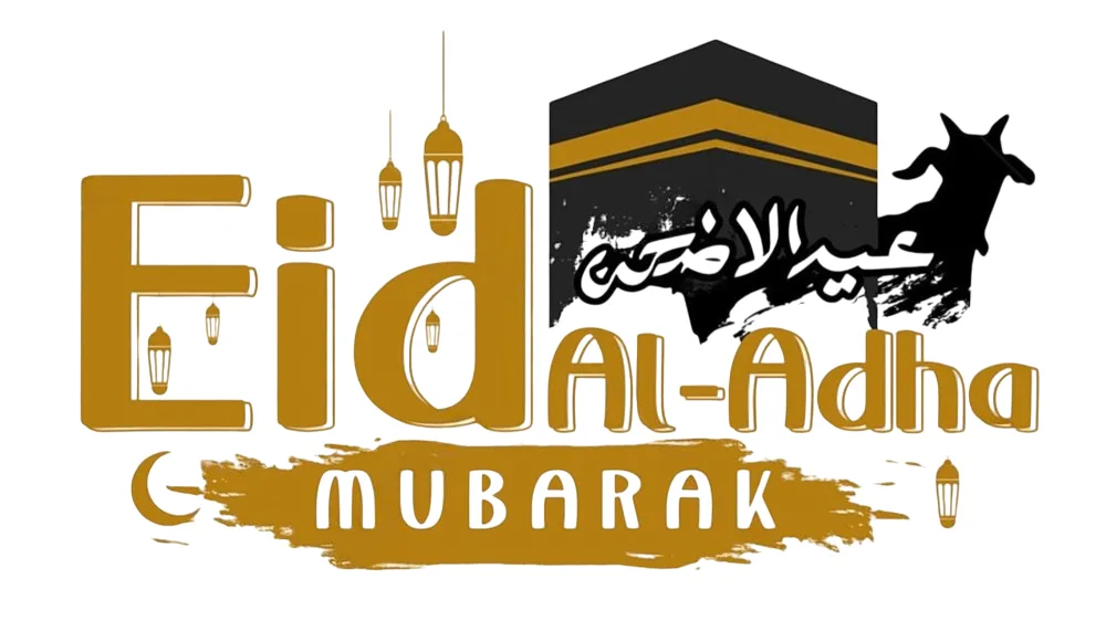 Eid al-Adha (عيد الأضحى)